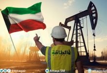 Photo of طاقة إنتاج النفط في الكويت تتجاوز 3.2 مليون برميل يوميًا