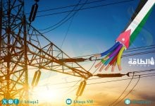Photo of تطورات الربط الكهربائي بين الأردن و5 دول عربية