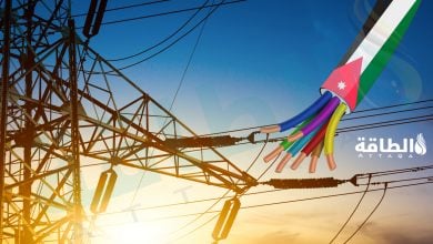 Photo of تطورات الربط الكهربائي بين الأردن و5 دول عربية