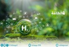 Photo of ندوة مصرية حول الهيدروجين الأخضر في الدول العربية وأبرز التحديات