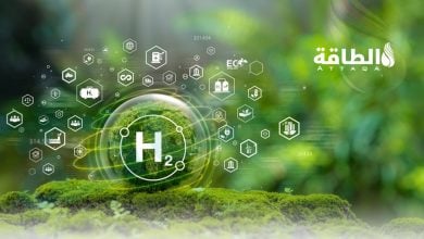 Photo of ندوة مصرية حول الهيدروجين الأخضر في الدول العربية وأبرز التحديات