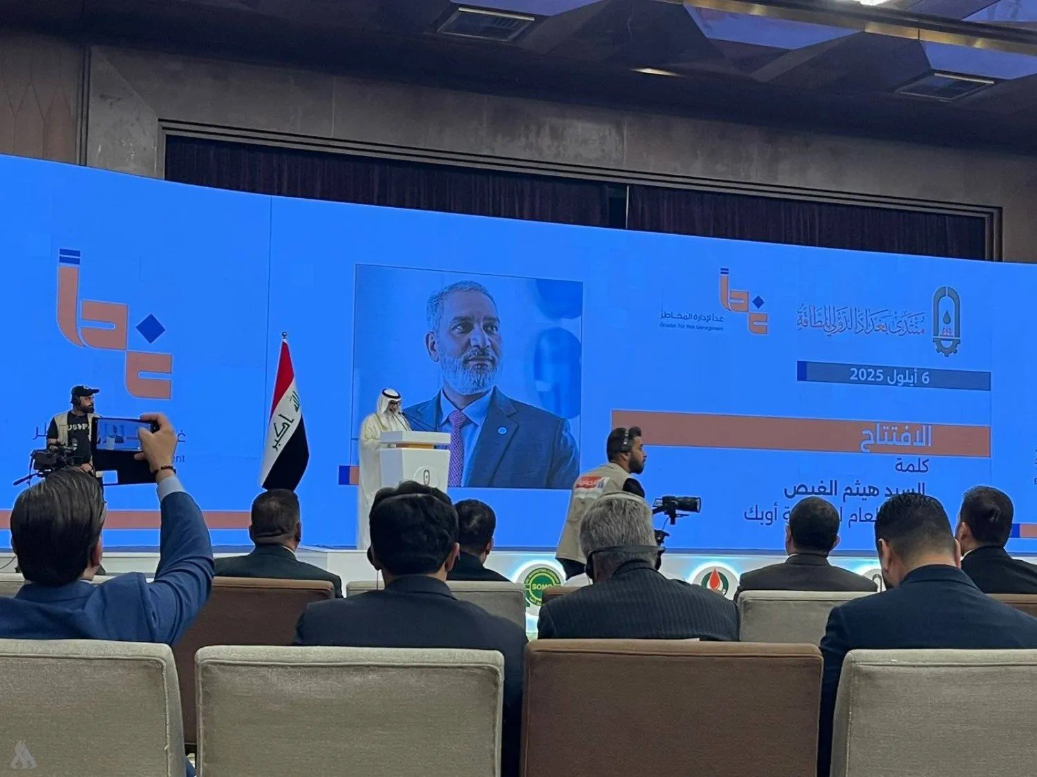 جانب من كلمة الأمين العام لمنظمة أوبك هيثم الغيص في افتتاح منتدى بغداد الدولي للطاقة 2025