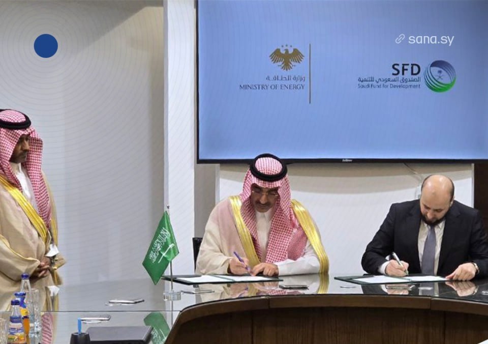 السعودية