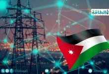 Photo of شبكات الكهرباء في الأردن 2024.. الطاقة الشمسية تتفوق على الرياح (تقرير)