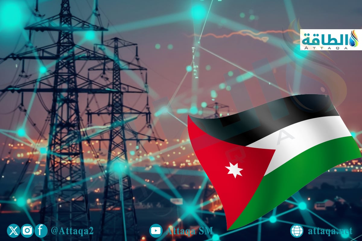 الكهرباء في الأردن 2024