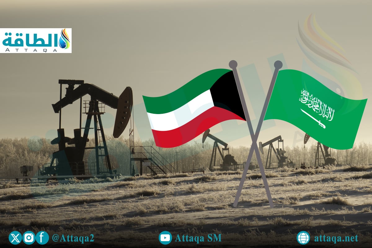 الحقول المشتركة بين السعودية والكويت