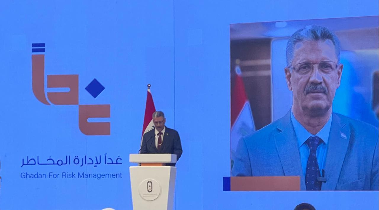 منتدى بغداد الدولي للطاقة 2025