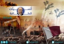 Photo of كيف تتأثر أسواق الطاقة بالضربة الإسرائيلية لقطر؟ أنس الحجي يجيب