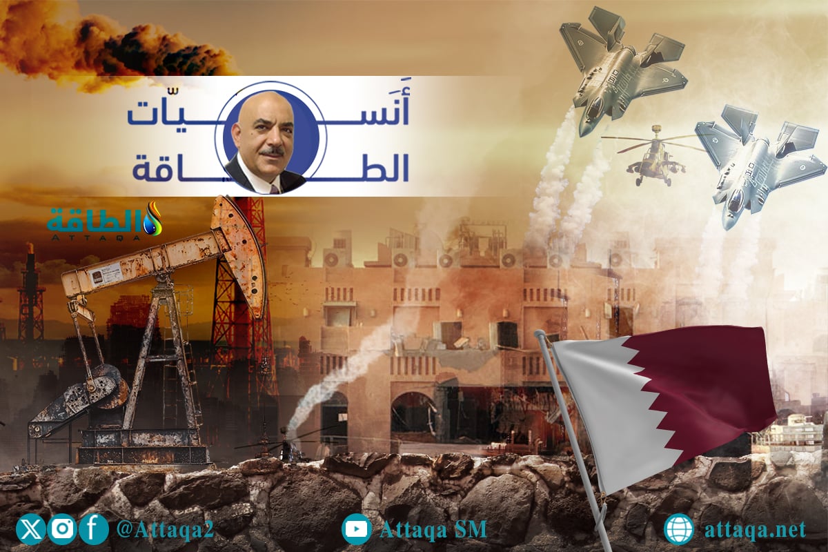 أسواق الطاقة