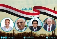 Photo of 4 خبراء يناقشون أزمة الغاز في العراق.. وحلول إستراتيجية بعيدًا عن إيران