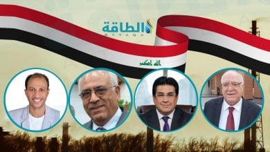 Photo of 4 خبراء يناقشون أزمة الغاز في العراق.. وحلول إستراتيجية بعيدًا عن إيران