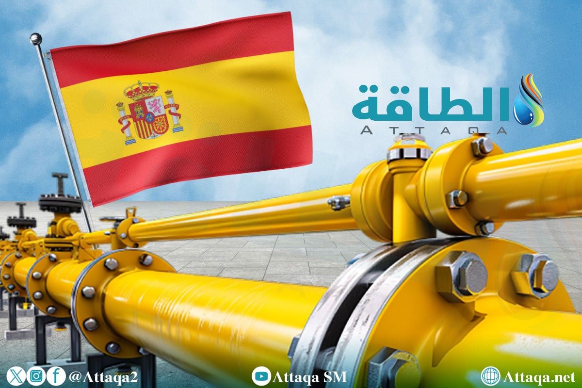 واردات إسبانيا من الغاز في 8 أشهر