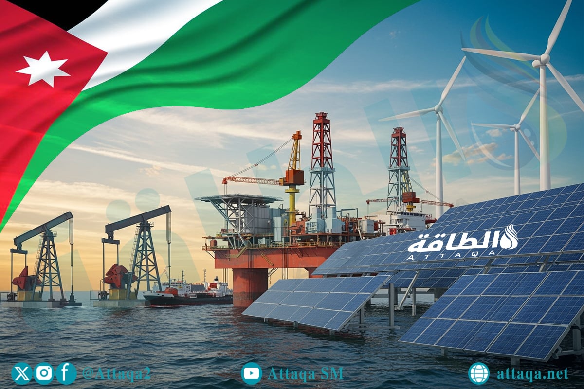 إستراتيجية قطاع الطاقة في الأردن