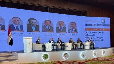 Photo of منتدى بغداد الدولي للطاقة 2025.. العراق يكشف عن خططه لاستثمار الغاز والمصادر المتجددة
