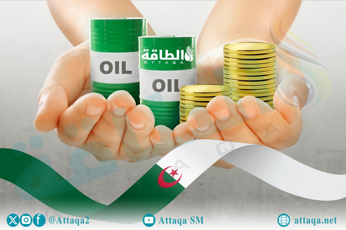 أكبر صفقات النفط في الجزائر