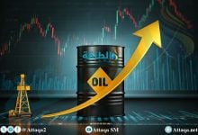 Photo of أسعار النفط ترتفع 1%.. وخام برنت لشهر نوفمبر فوق 67 دولارًا