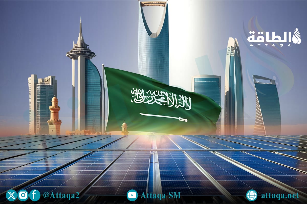 الطاقة الشمسية في السعودية