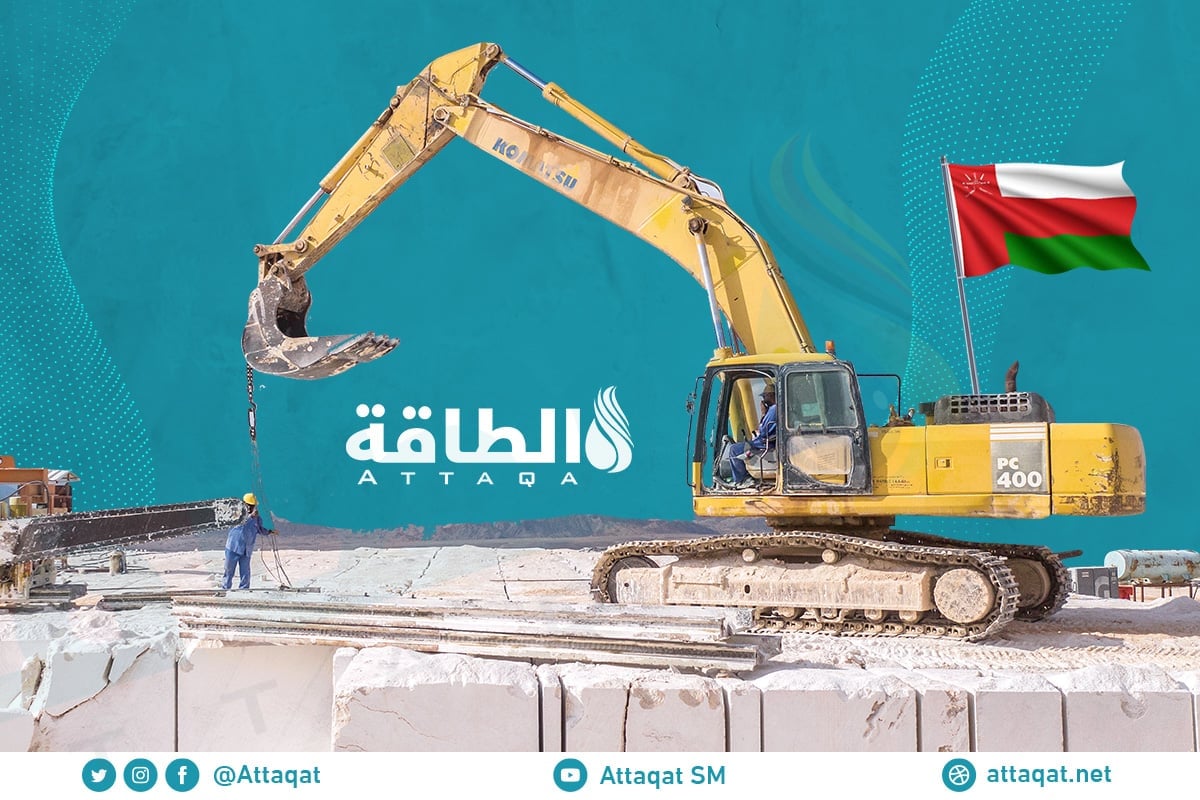 المعادن في سلطنة عمان