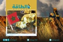Photo of اكتشاف ذهب في المغرب بإمكانات واعدة