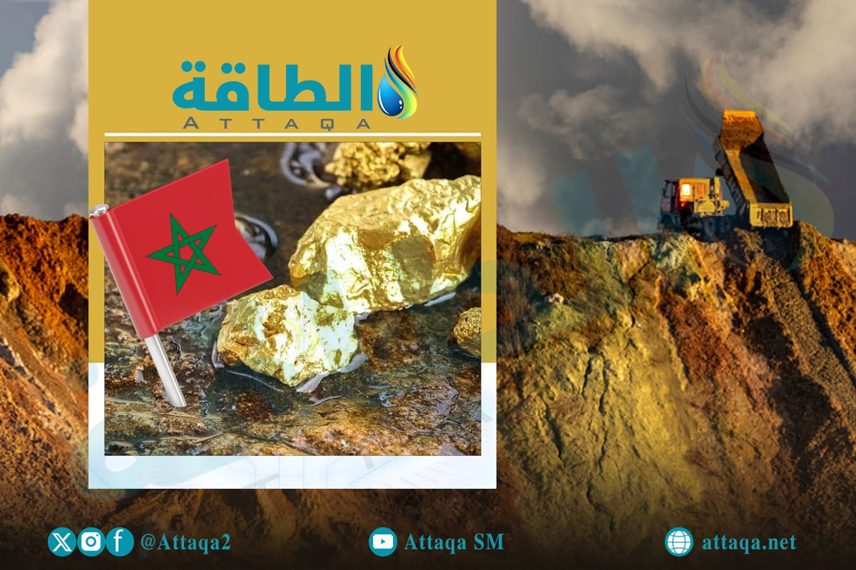 اكتشاف ذهب في المفرب