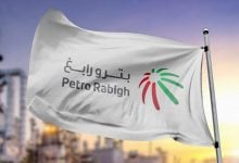 Photo of سهم بترورابغ السعودية يسجل أكبر نسبة انخفاض في 5 أشهر