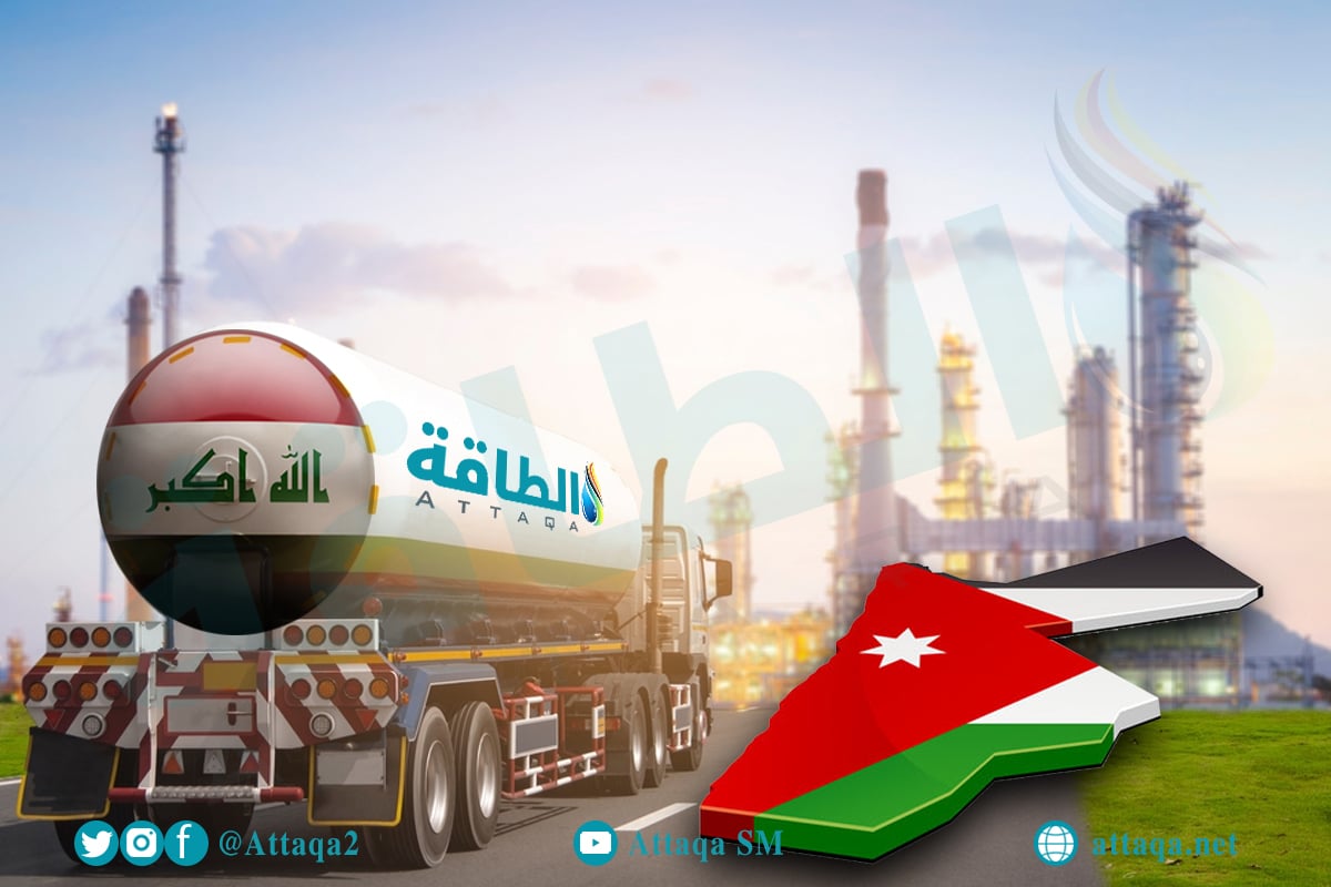 صادرات النفط العراقي إلى الأردن