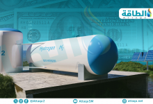 Photo of تكلفة إنتاج الهيدروجين منخفض الانبعاثات بحلول 2030.. الشرق الأوسط ضمن الأرخص