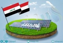 Photo of الطاقة المتجددة في العراق تنتعش بخطة لمشروعات ضخمة