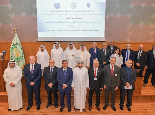 جانب من مشاركة اللوغاني في المؤتمر الدولي حول تمكين الطاقة