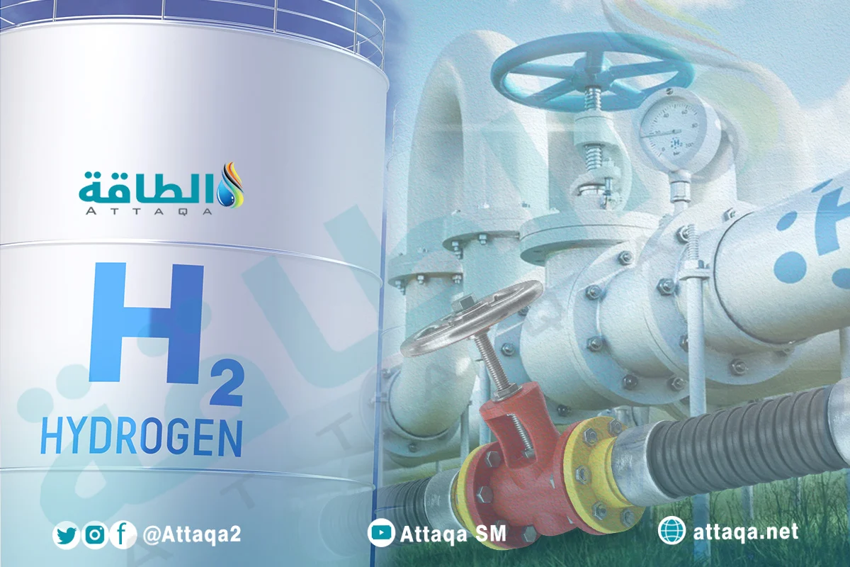 نقل الهيدروجين