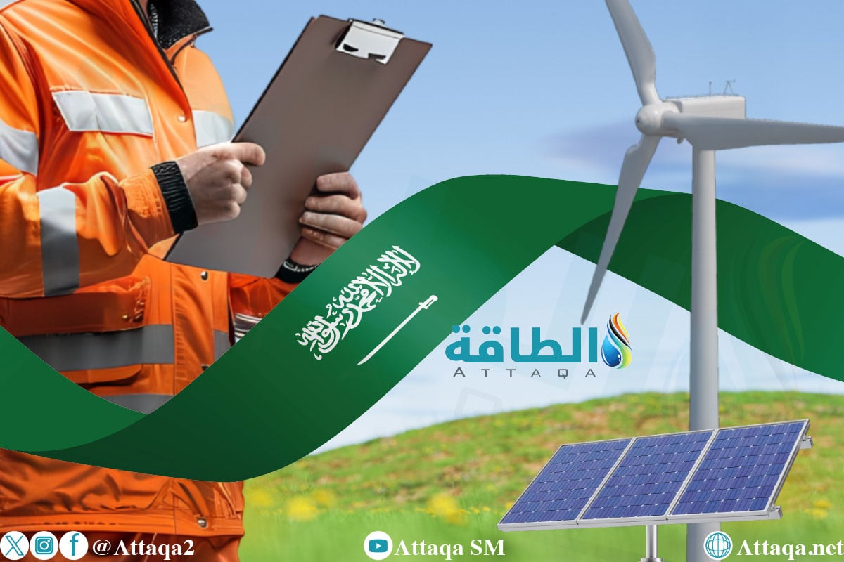الطاقة المتجددة في السعودية