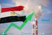 Photo of إنتاج الغاز في مصر.. 3 خطوات للعودة إلى الارتفاع (تقرير)