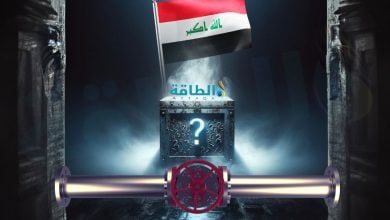 Photo of مصير غامض لنقص الغاز في العراق.. وصفقة قد تنقذ الموقف جزئيًا