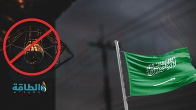 Photo of ماذا يحدث إذا انقطعت الكهرباء في السعودية 6 ساعات؟