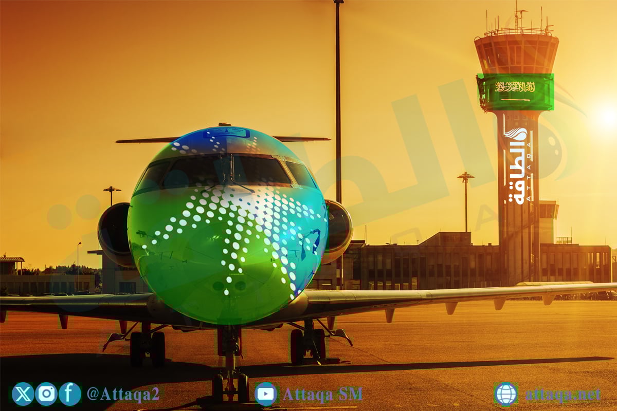 طيران أرامكو السعودية