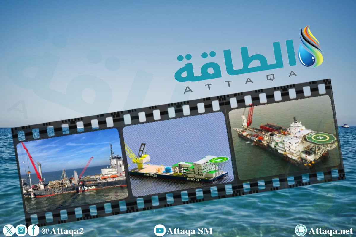 سفينة دعم