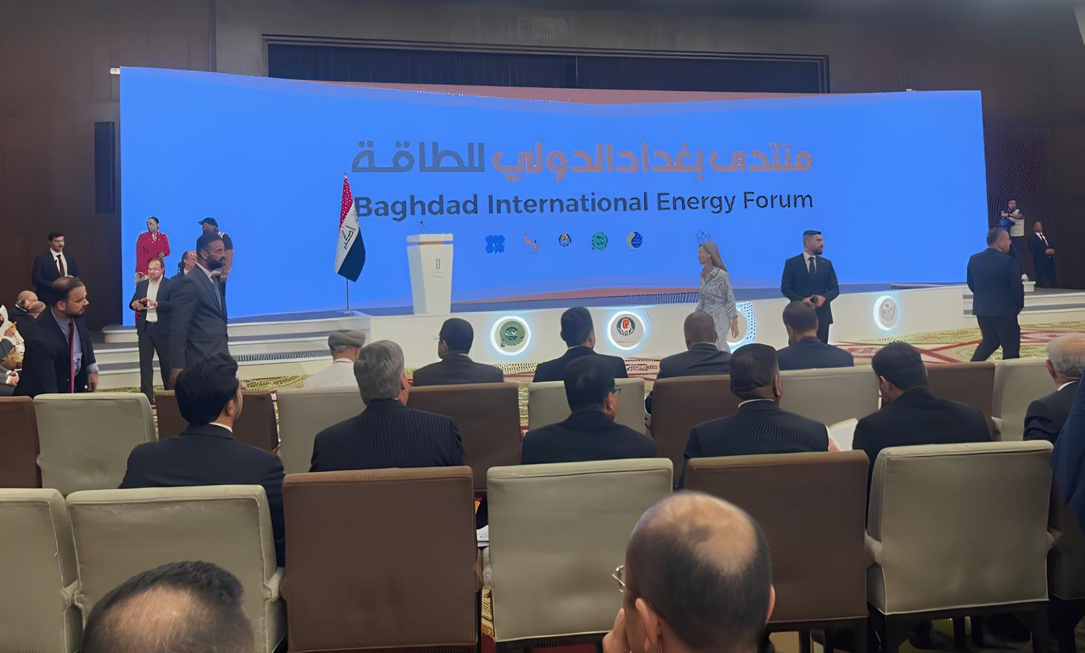 انطلاق أعمال منتدى بغداد الدولي للطاقة 2025