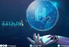 Photo of الذكاء الاصطناعي في صناعة الهيدروجين.. رؤية للسوق حتى 2034