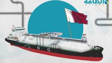 Photo of إعفاء الغاز القطري والجزائري من تدقيقات الاتحاد الأوروبي الإضافية