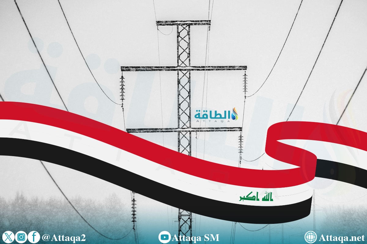 إنتاج الكهرباء في العراق 2024