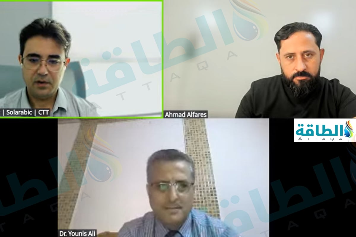 جانب من ندوة حول دور واقع أنظمة تخزين الطاقة في سوريا