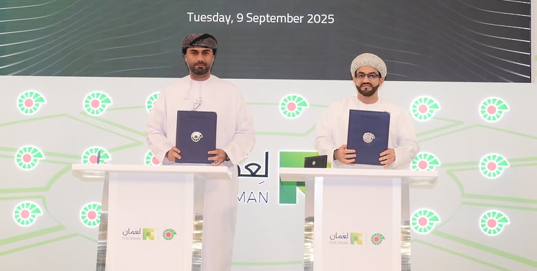 مركز عمان لتقنيات تثقيب الآبار