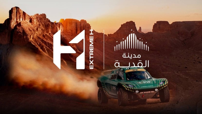 شعار المسابقة