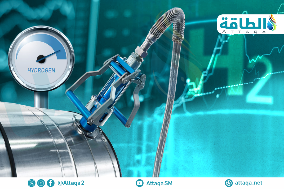 استثمارات الهيدروجين النظيف