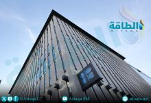 Photo of أوبك بين مدينتين.. لماذا غادرت جنيف لتستقر في قلب فيينا؟