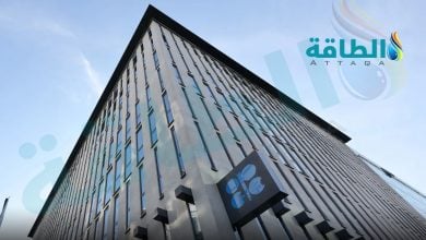 Photo of أوبك بين مدينتين.. لماذا غادرت جنيف لتستقر في قلب فيينا؟