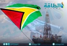 Photo of النفط في غايانا "ثروة للشعب".. مطلب رئاسي بتسريع عمليات التنقيب