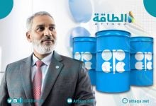 Photo of في الذكرى 60 لتأسيسها.. أمين عام أوبك: فيينا رمز تاريخي للمنظمة