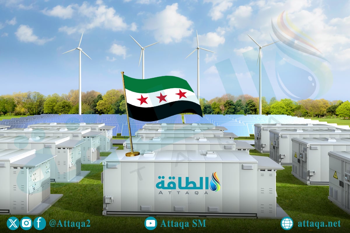 أنظمة تخزين الطاقة