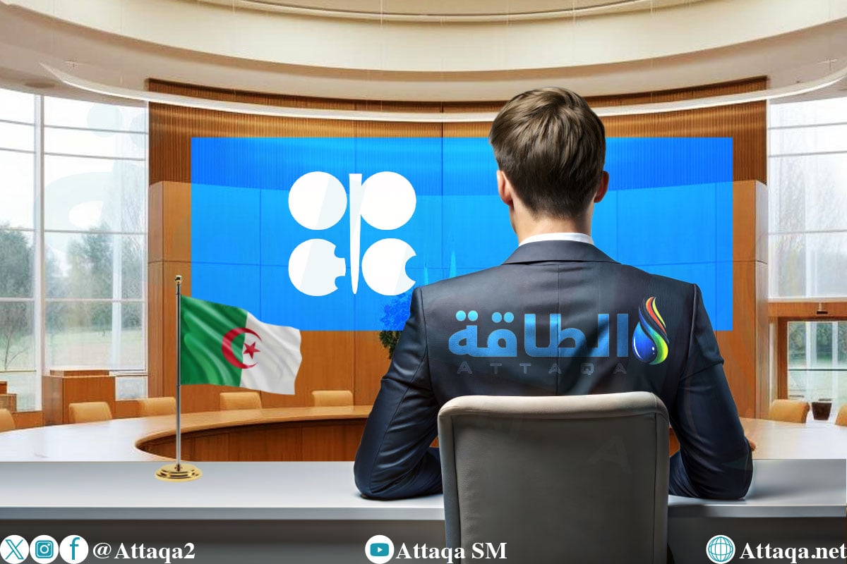 من يمثل الجزائر أمام أوبك؟